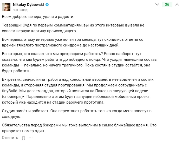 дыбовски